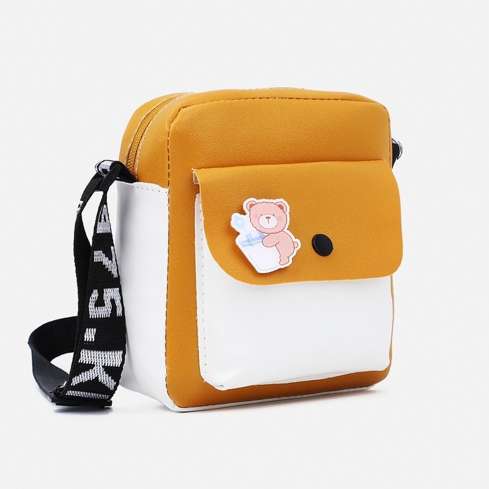 Сумка детская на длинном ремне, наружный карман, цвет жёлтый Сумка детская на длинном ремне, наружный карман, цвет жёлтый