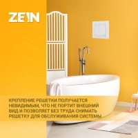 Решетка вентиляционная ZEIN Люкс ЛРР162, 162 х 162 мм, с сеткой, разъемная, регулируемая Решетка вентиляционная ZEIN Люкс ЛРР162, 162 х 162 мм, с сеткой, разъемная, регулируемая