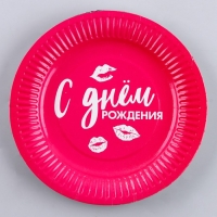 Тарелка одноразовая бумажная &laquo;Ведьмы не стареют&raquo;, набор 6 шт.