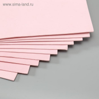 Набор фоамирана 50х50 см (10 листов) 2 мм  цв.светло-розовый