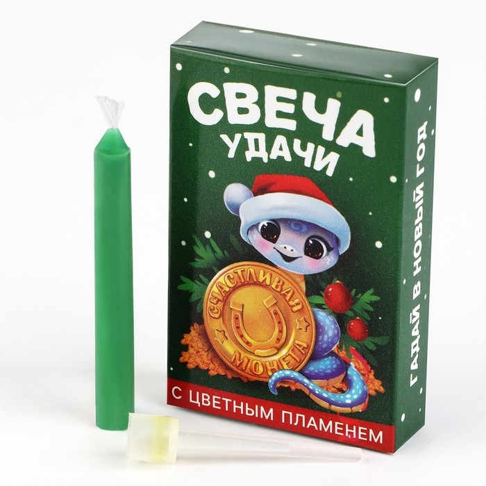 Новогодняя свеча гадание в новогоднюю ночь &laquo;Новый год: МИКС Символ года&raquo;, 0,5 х 0,5 х 5 см