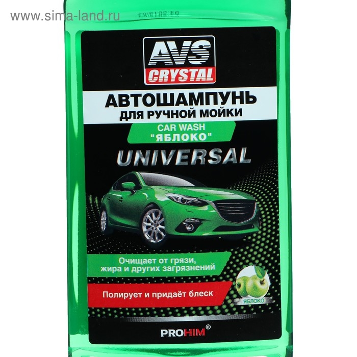 Автошампунь AVS Универсальный, яблоко, 500 мл, AVK-007, контактный Автошампунь AVS Универсальный, яблоко, 500 мл, AVK-007, контактный