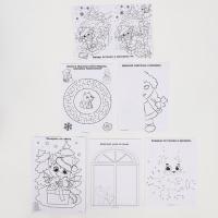 Развивающий набор &laquo;Весёлого Нового года. В поисках праздника&raquo;