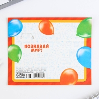 Подарочный набор на выпускной &laquo;Счастливого плавания в море жизни!&raquo; блокнот 5.5см х 7.5см 16 листов, брелок 4см х 5.5см