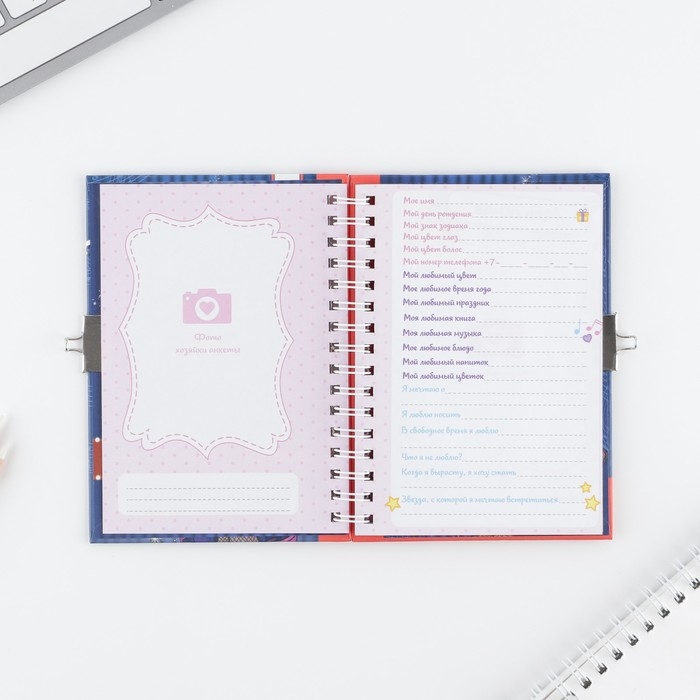 Анкета на замочке, в твердой обложке А6, 40 листов «Ярче звезд» Анкета на замочке, в твердой обложке А6, 40 листов «Ярче звезд»