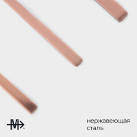 Столовые приборы из нержавеющей стали Magistro &laquo;Оску стандарт&raquo;, 4 предмета, цвет бронзовый