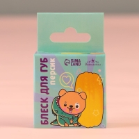 Блеск макарун в коробочке «Весёлый пёсик», 10 г, аромат персика Блеск макарун в коробочке «Весёлый пёсик», 10 г, аромат персика