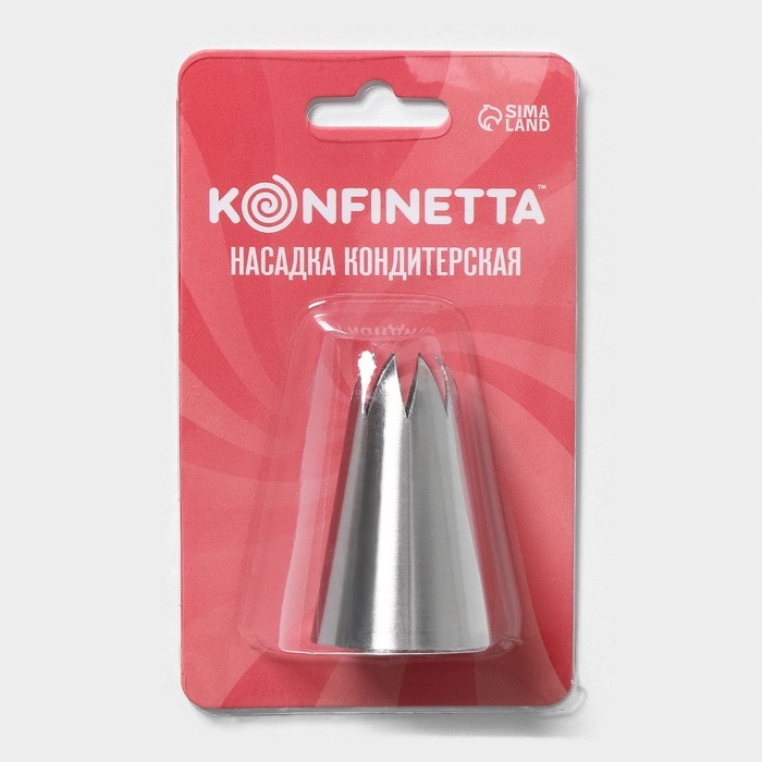 Насадка кондитерская KONFINETTA &laquo;Закрытая звезда&raquo;, d=3 см, выход 0,8 см, нержавеющая сталь