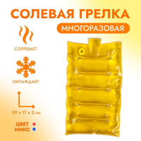 Грелка солевая медицинская физиотерапевтическая &laquo;Матрац&raquo;, 29 &times; 17 см, цвет МИКС