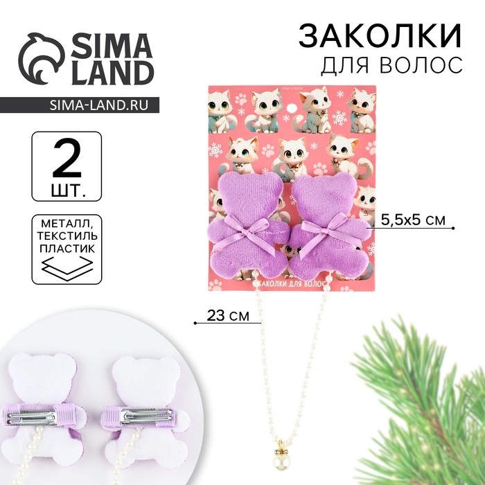 Заколки мишки новогодние &laquo;Зимние-котики&raquo;,на Новый год, набор 2 шт, 5 х 4 см