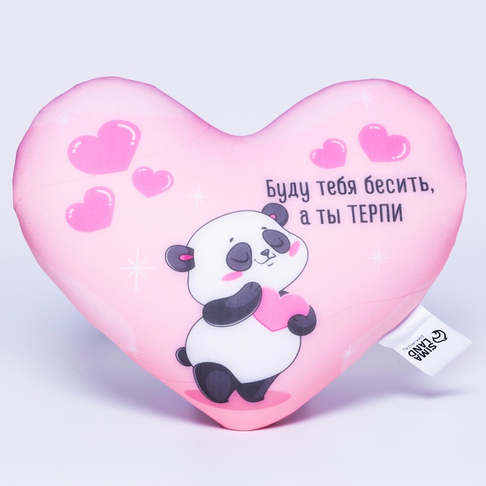 Подушка антистресс &laquo;Буду тебя бесить, а ты ТЕРПИ&raquo;