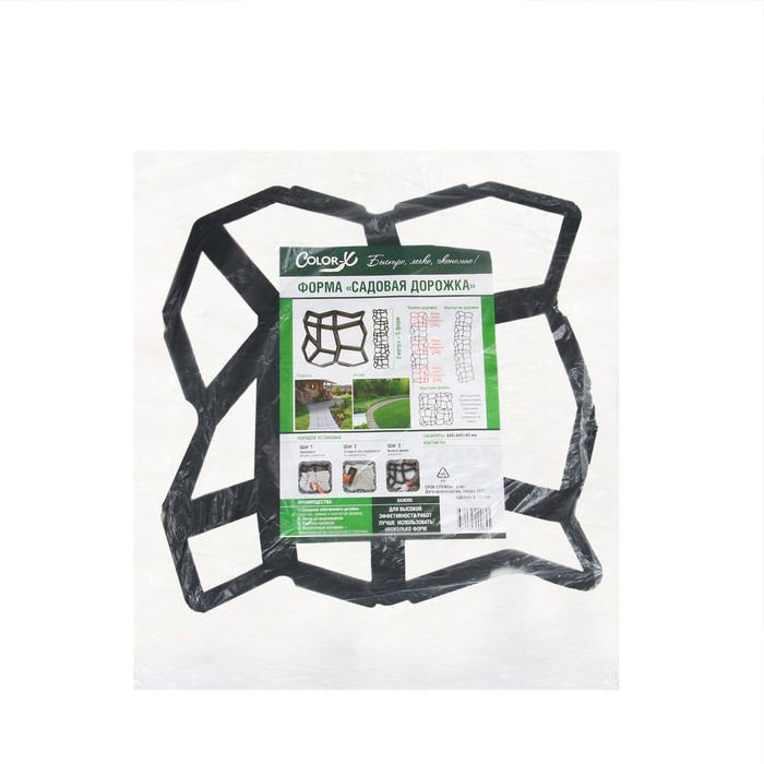 Форма для садовой дорожки, 42 &times; 42 &times; 4 см, чёрная