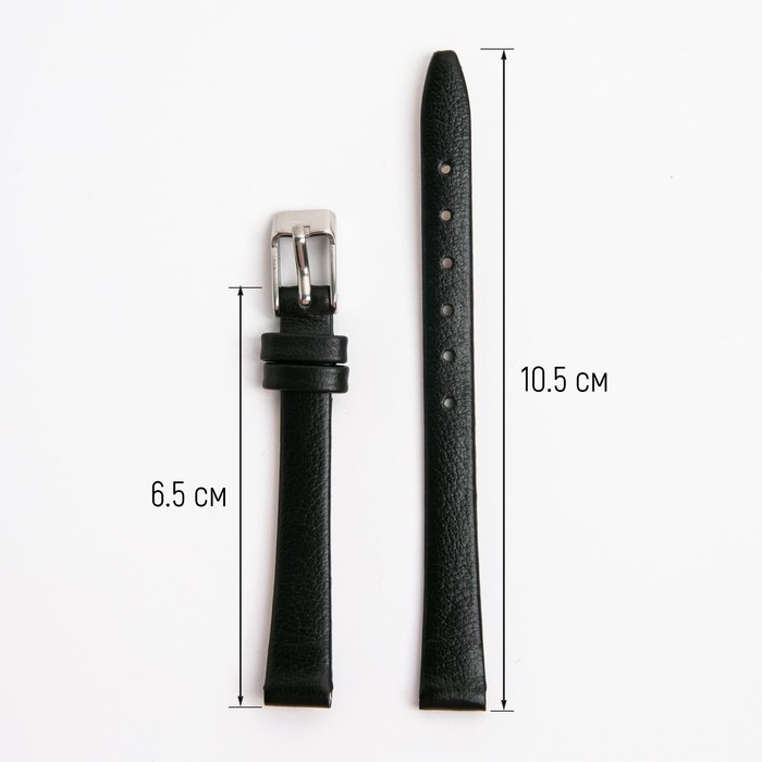 Ремешок для часов, женский, 10 мм, запряжник 65 мм, горт 105 мм, натуральная кожа Ремешок для часов, женский, 10 мм, запряжник 65 мм, горт 105 мм, натуральная кожа