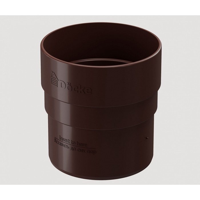 Муфта соединительная Döcke STANDARD, Коричневый, 80мм. Муфта соединительная Döcke STANDARD, Коричневый, 80мм.