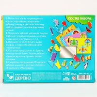 Развивающий набор &laquo;Собери фигуры&raquo;