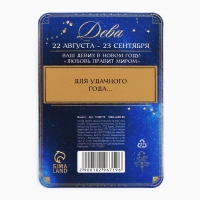 Монета гороскоп 2025 новогодняя &laquo;Дева&raquo; на Новый год, латунь, диам. 2, 5 см