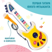 Музыкальная гитара, звук, свет Музыкальная гитара, звук, свет