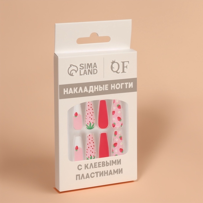 Накладные ногти &laquo;Клубничка&raquo;, 12 шт, с клеевыми пластинами, форма балерина, разноцветные