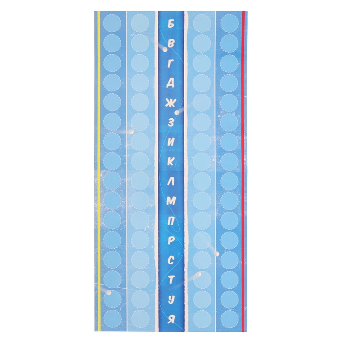 Настольная игра &laquo;По буквам&raquo;, от 2 игроков, 9+