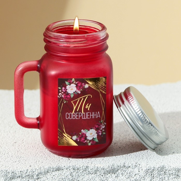 Ароматическая свеча в стекле &laquo;Ты совершенна&raquo;, 7 х 5 см.