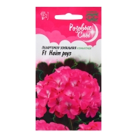 Семена Пеларгония "Найт Роуз", F1, 4 шт.