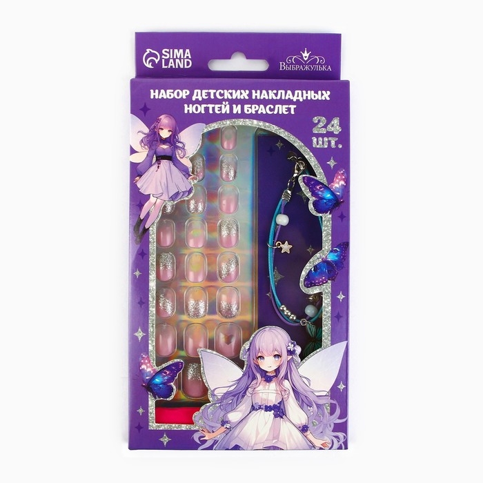 Детские накладные ногти &laquo;Лесная Фея&raquo;, 24 шт, набор с браслетом