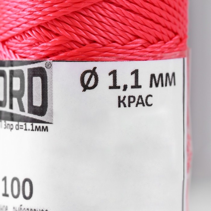 Нить кручёная 3-х прядная полипропиленовая, d=1.1 мм 100 м (красная) МИКС