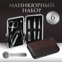 Набор маникюрный &laquo;Рептилия&raquo;, 6 предметов, в футляре, цвет коричневый/чёрный