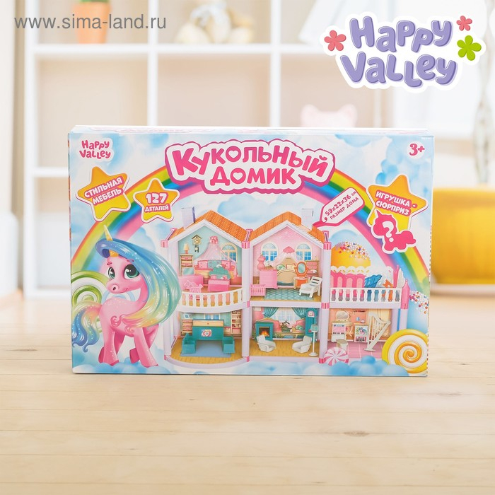 Дом для кукол &laquo;Кукольный домик&raquo; с мебелью и аксессуарами