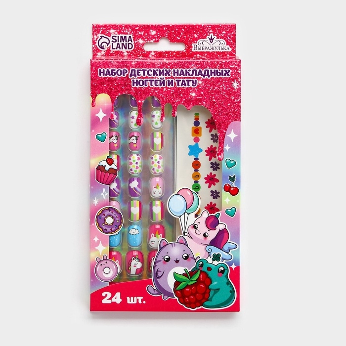 Накладные ногти детские с татуировками &laquo;Малыши&raquo;, 24 шт