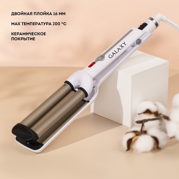 Плойка Galaxy GL 4602, 60 Вт, керамическое покрытие, d=16 мм, 200&deg;С, белая