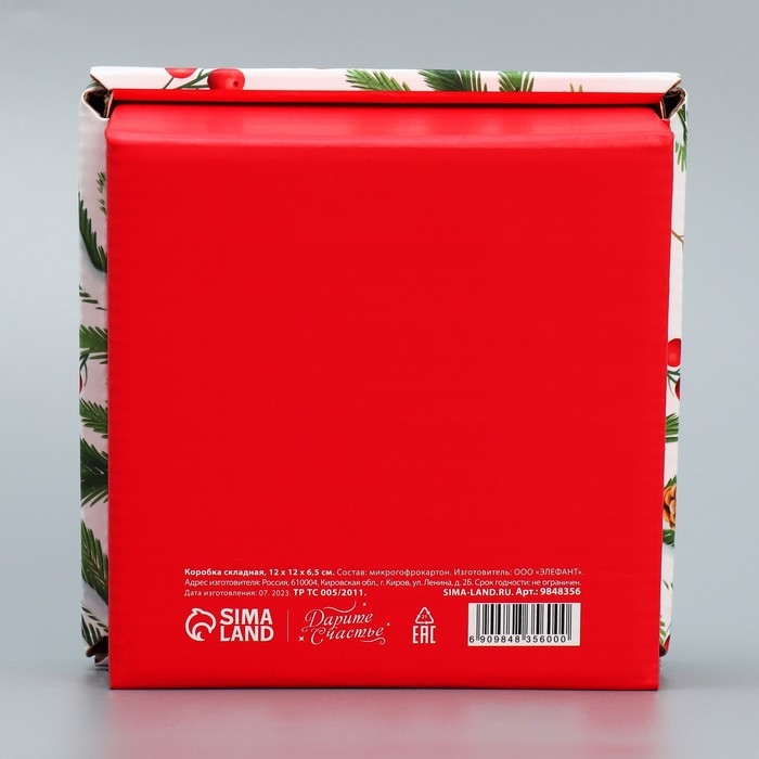 Коробка подарочная новогодняя складная &laquo;Новогодние веточки &raquo;, 12 х 12 х 6.5 см, Новый год