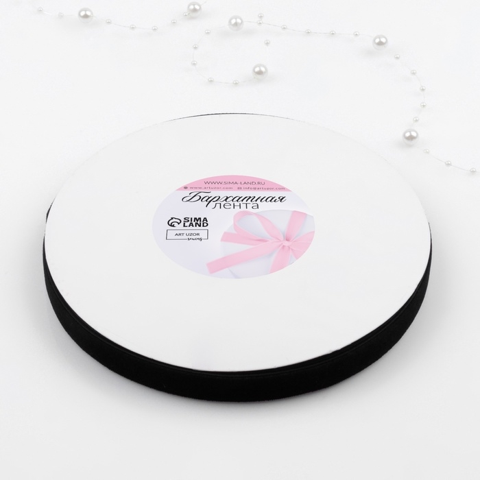 Лента бархатная, 15 мм, 18 ± 1 м, цвет чёрный №03 Лента бархатная, 15 мм, 18 ± 1 м, цвет чёрный №03