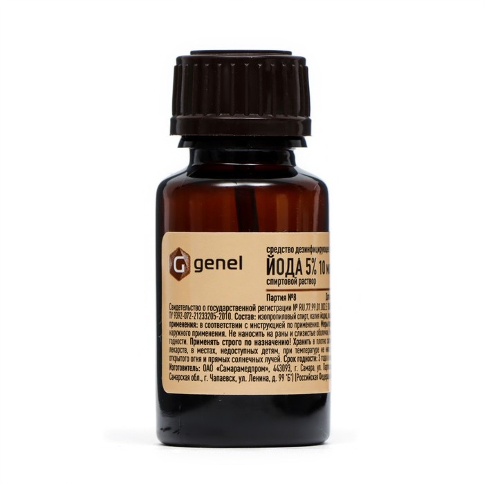 Йод 5% спиртовой раствор, с помазком, 2 шт. по 10 мл Йод 5% спиртовой раствор, с помазком, 2 шт. по 10 мл