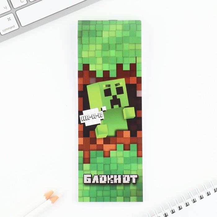 Подарочный набор 2 карандаша и блокнот &laquo;С 23 февраля&raquo;