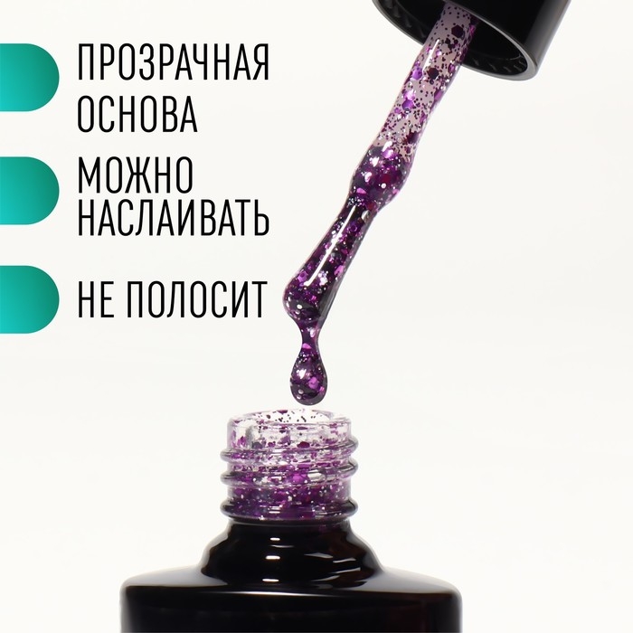 Гель лак для ногтей, &laquo;GLITTER FLASH&raquo;, 3-х фазный, 8мл, LED/UV, цвет прозрачный/фиолетовый (08)
