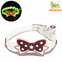 Ошейник "Бантик", 28 х 1 см, ОШ 18-24 см, прозрачный/коричневый Ошейник "Бантик", 28 х 1 см, ОШ 18-24 см, прозрачный/коричневый