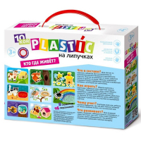 Игра на липучках &laquo;Кто где живет?&raquo;