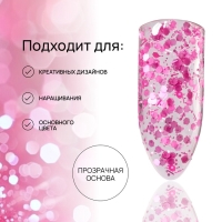 Гель для наращивания, с блёстками, 3-х фазный, 15 гр, LED/UV, прозрачный, розовый Гель для наращивания, с блёстками, 3-х фазный, 15 гр, LED/UV, прозрачный, розовый