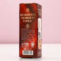 Подарочный набор новогодний, бомбочки для ванны с добавками, 3 х 70 г, Новый Год Подарочный набор новогодний, бомбочки для ванны с добавками, 3 х 70 г, Новый Год