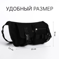 Сумка поясная на молнии, цвет чёрный Сумка поясная на молнии, цвет чёрный
