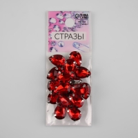 Стразы пришивные &laquo;Капля&raquo;, в оправе, 10 &times; 14 мм, 20 шт, цвет красный