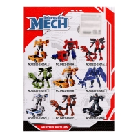 Робот &laquo;Полицейский&raquo;, трансформируется