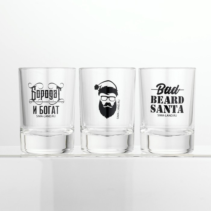 Новый год. Набор рюмок подарочный &laquo;Будь лучшим в новом году&raquo;, 3 шт., 50 мл