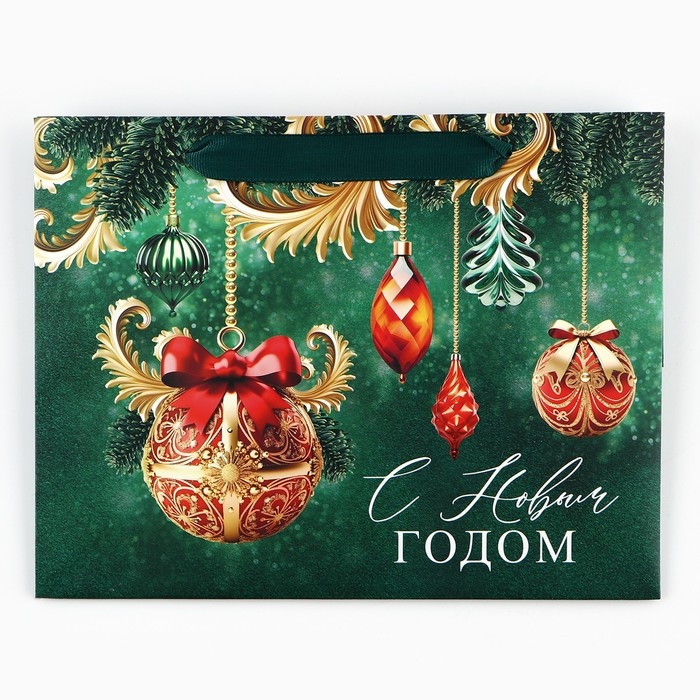 Пакет подарочный новогодний с широким дном &laquo;С Новым годом&raquo;, 25 х 19 х 18 см