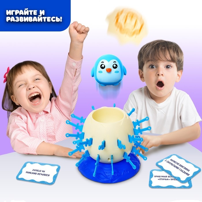 Настольная игра &laquo;Улётный пингвин&raquo;