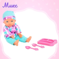 Пупс мягконабивной &laquo;Мой малыш&raquo; в костюмчике, с аксессуарами