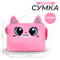 Сумка детская &laquo;Плюшевый котик&raquo;, 17х13х3 см