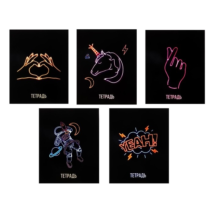 Тетрадь 48 листов в клетку Calligrata Neon, обложка мелованный картон, УФ-лак, блок офсет, МИКС