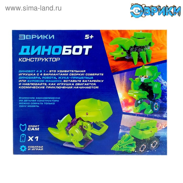 Робот 4 в 1 «Динобот», электронный конструктор, на батарейках Робот 4 в 1 «Динобот», электронный конструктор, на батарейках